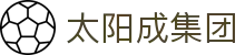 太阳成集团-主页|欢迎您