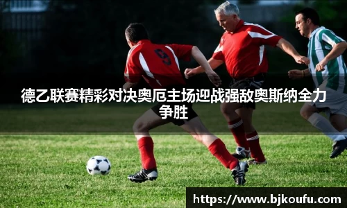 太阳成集团APP